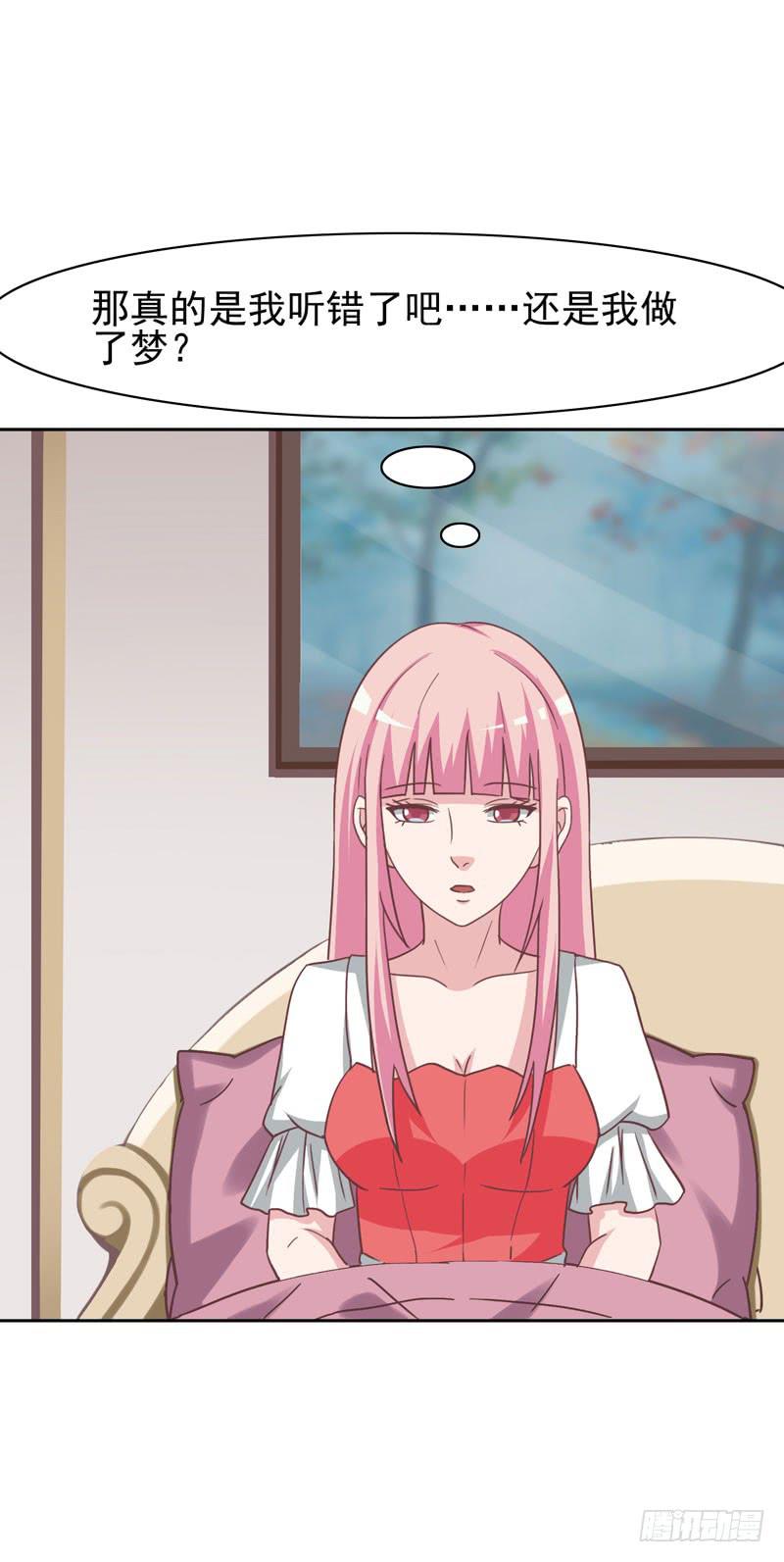 編號1314 - 35話(1/2) - 8