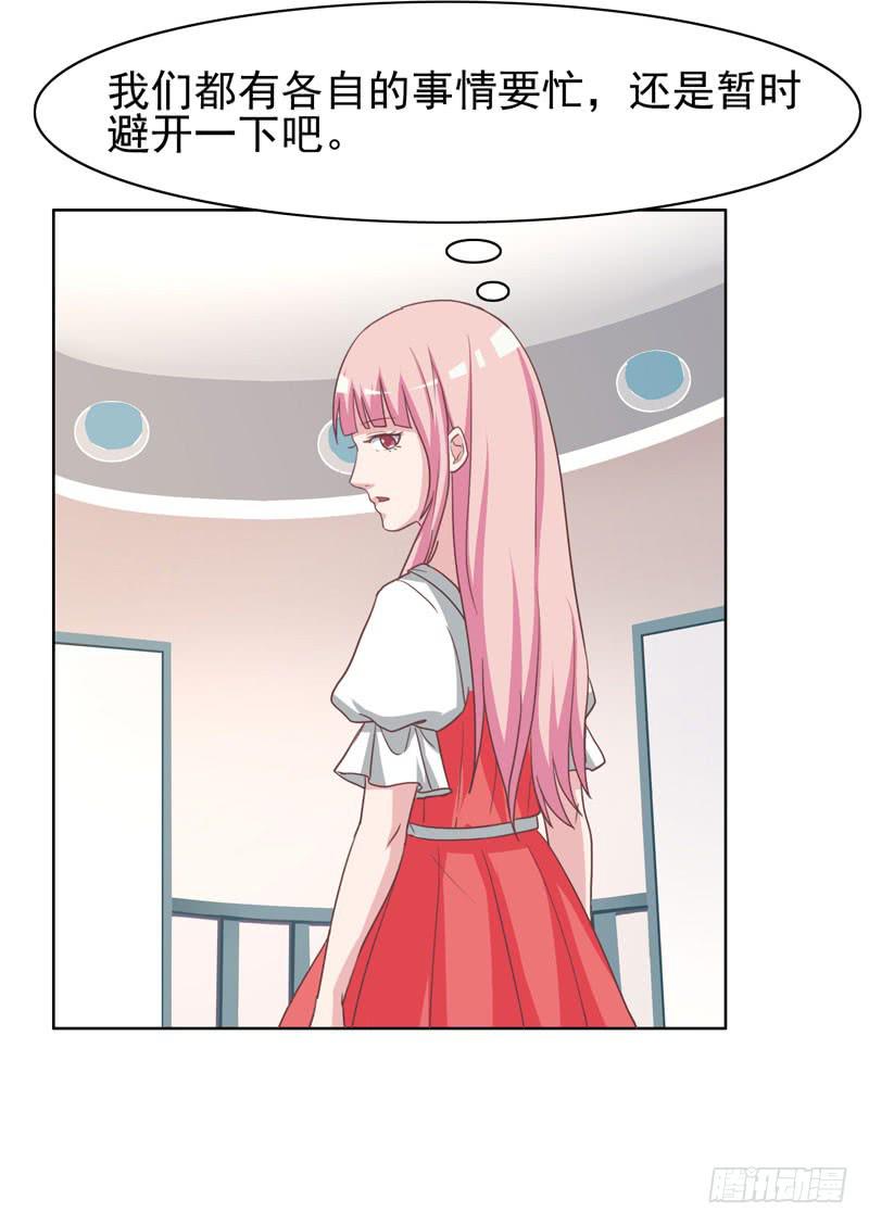 編號1314 - 35話(1/2) - 2