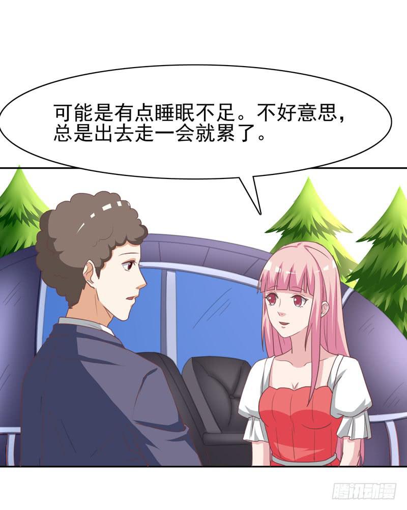 編號1314 - 35話(1/2) - 5