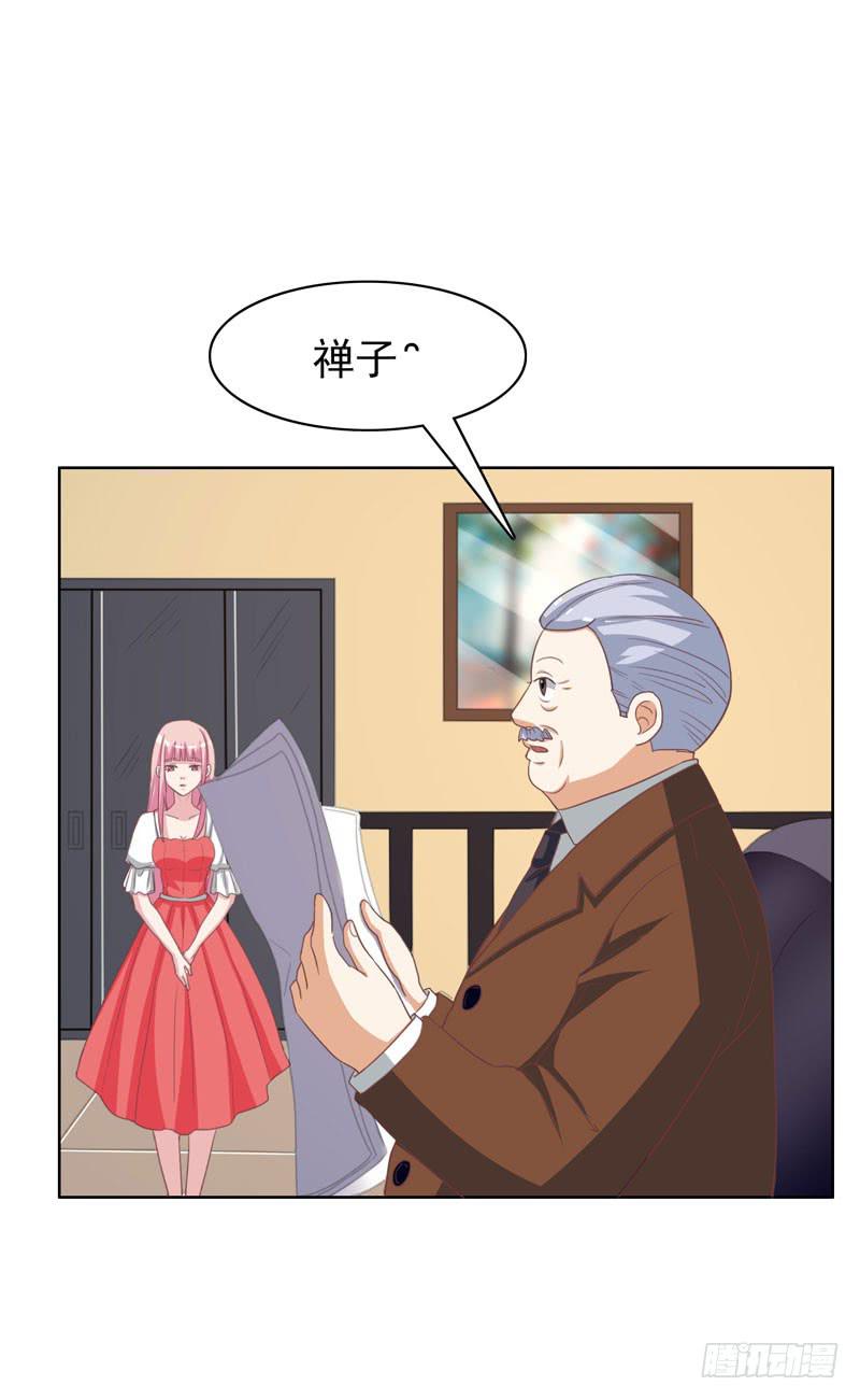 編號1314 - 35話(1/2) - 1