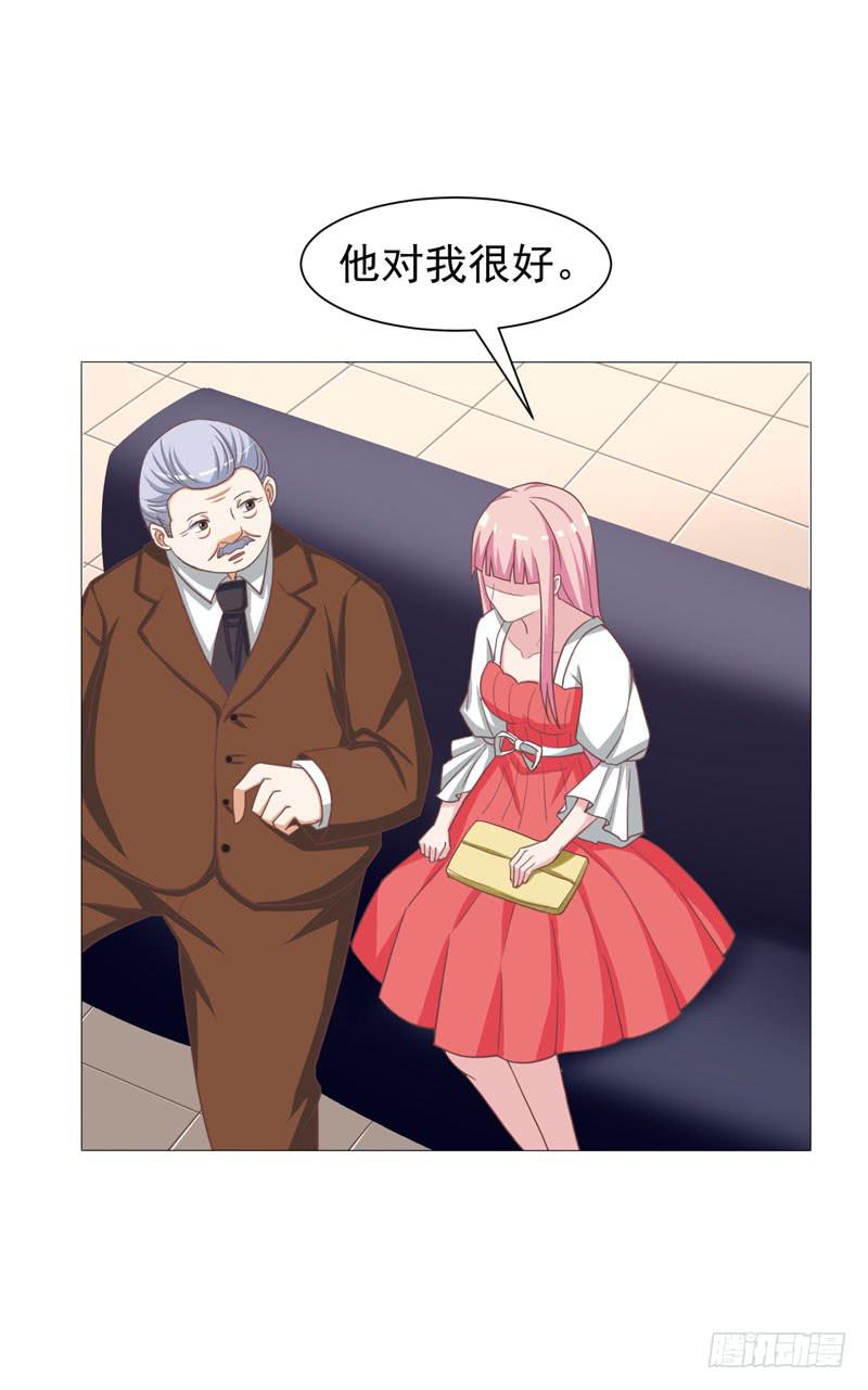 編號1314 - 35話(1/2) - 6