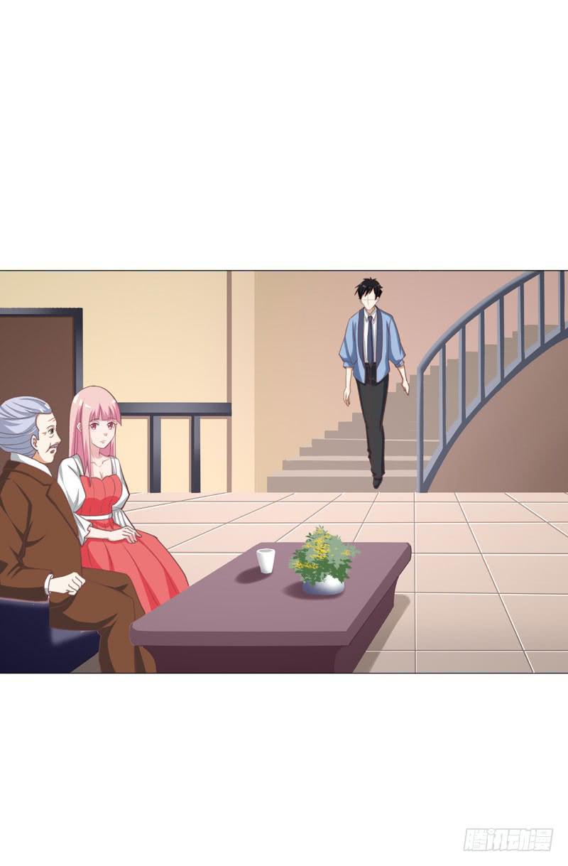 編號1314 - 35話(1/2) - 1