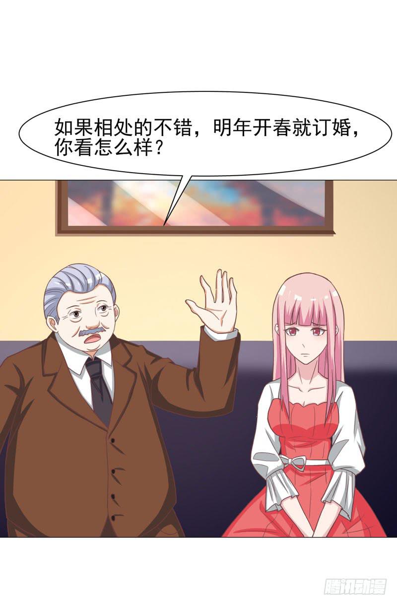 編號1314 - 35話(1/2) - 4