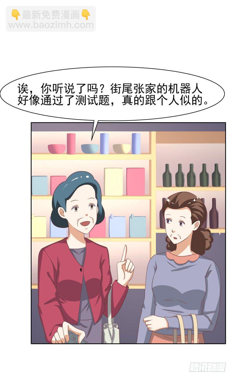 編號1314 - 35話(1/2) - 1