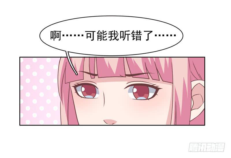 編號1314 - 35話(1/2) - 5