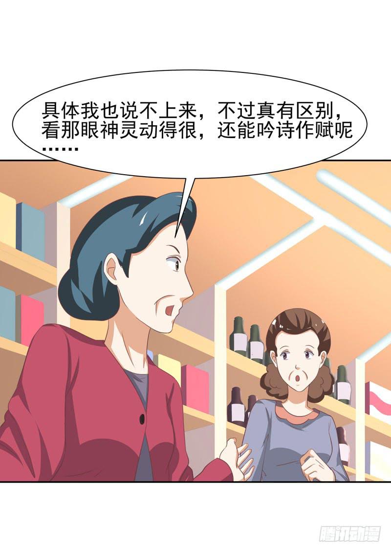 編號1314 - 35話(2/2) - 5