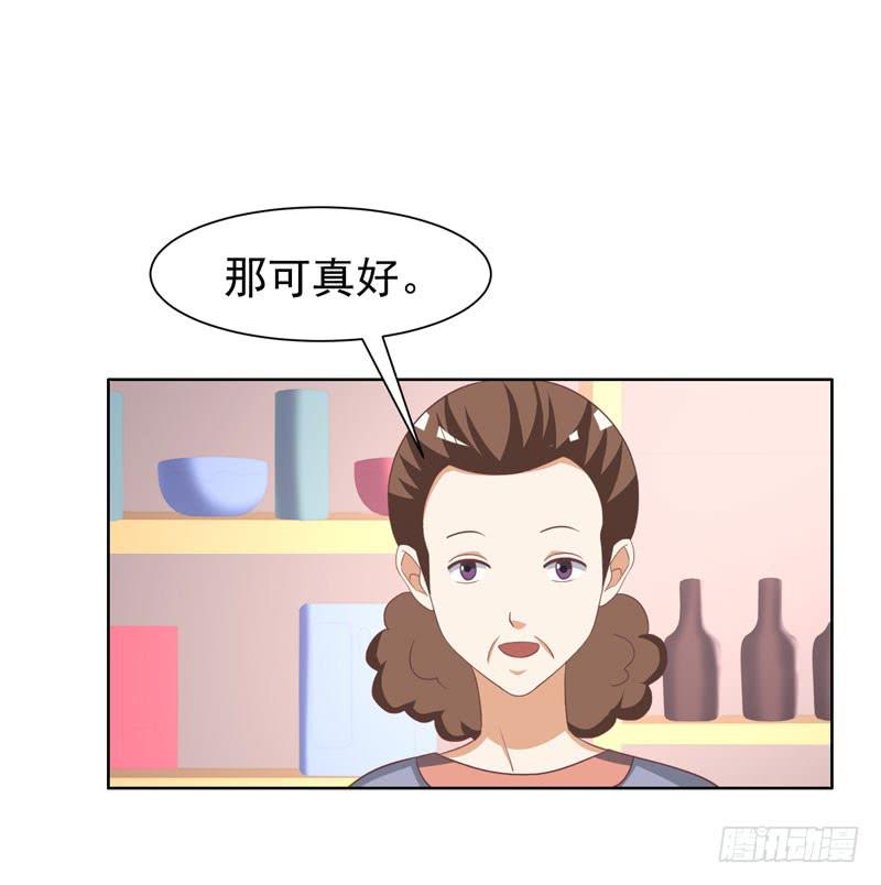 編號1314 - 35話(2/2) - 6