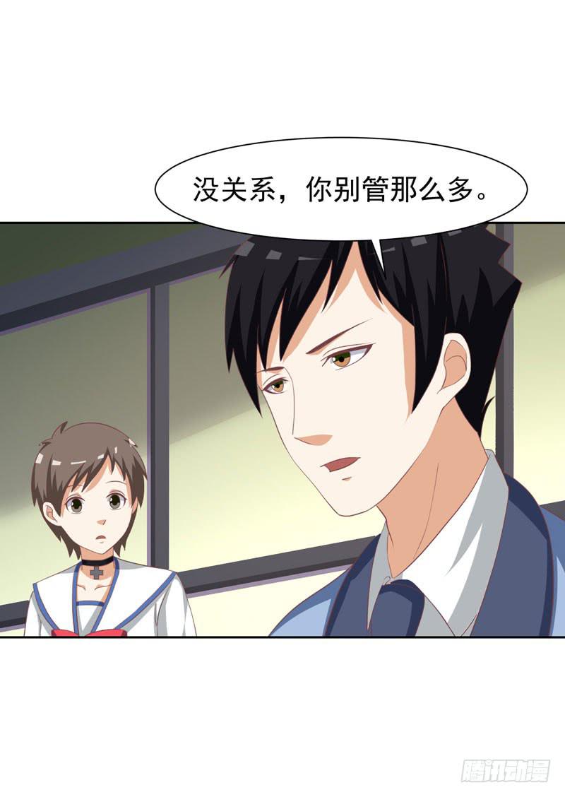 編號1314 - 35話(2/2) - 4