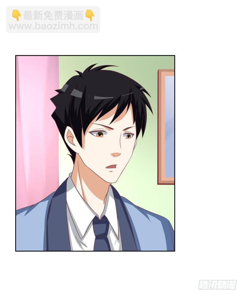 編號1314 - 35話(1/2) - 1