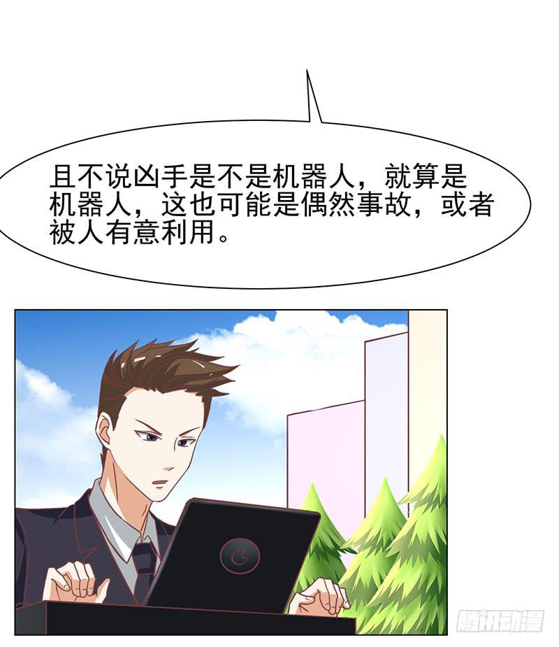 編號1314 - 37話(1/2) - 3