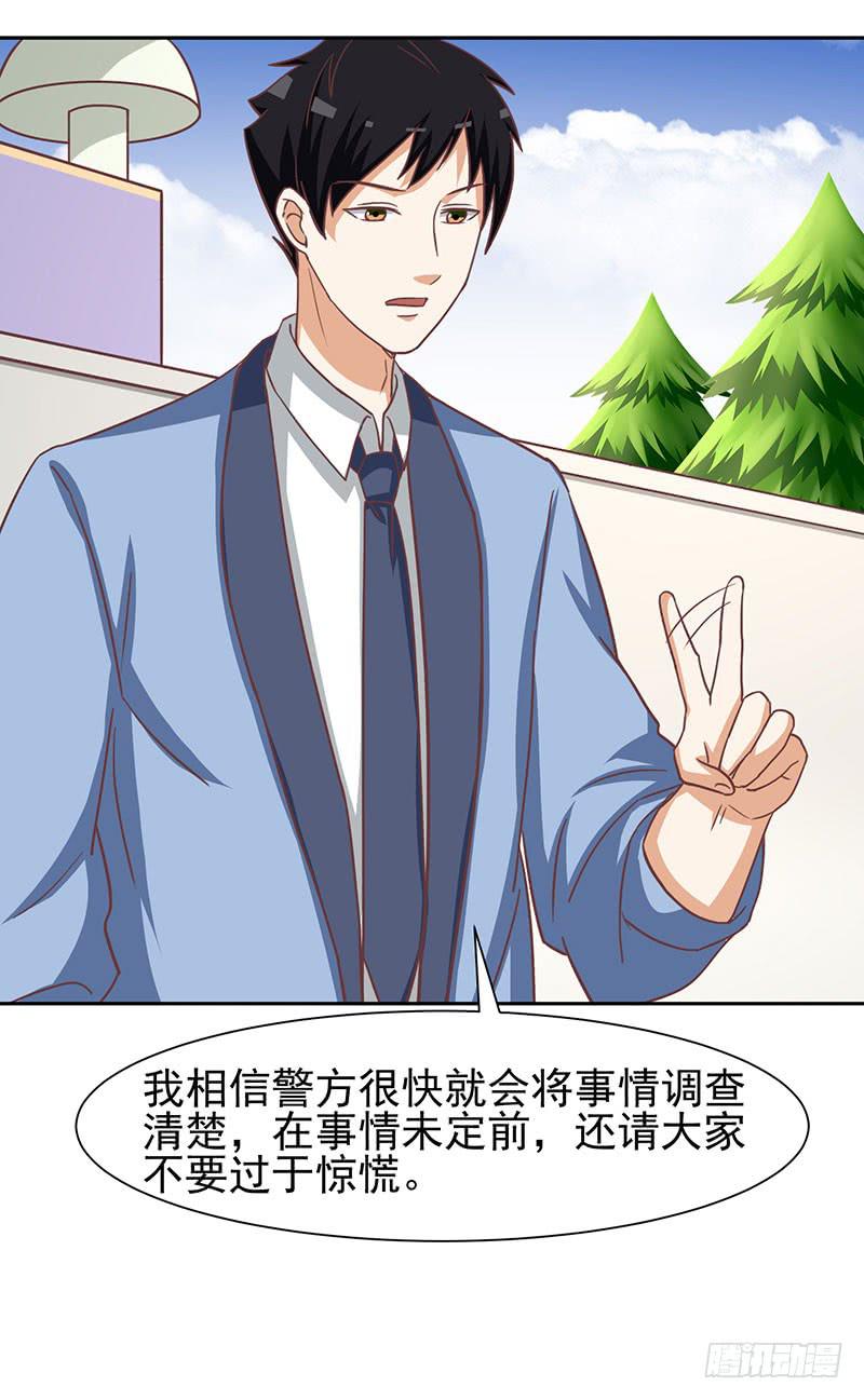 編號1314 - 37話(1/2) - 5