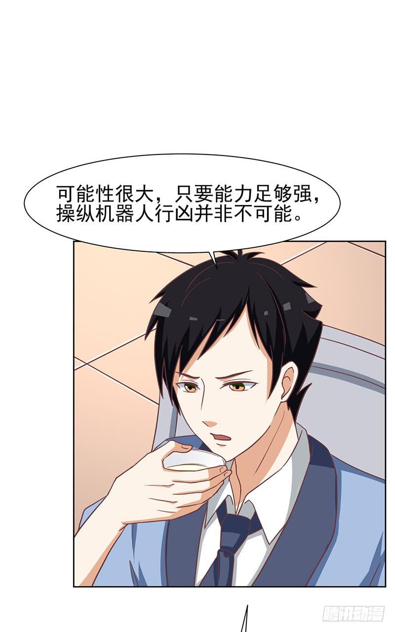 編號1314 - 37話(1/2) - 2