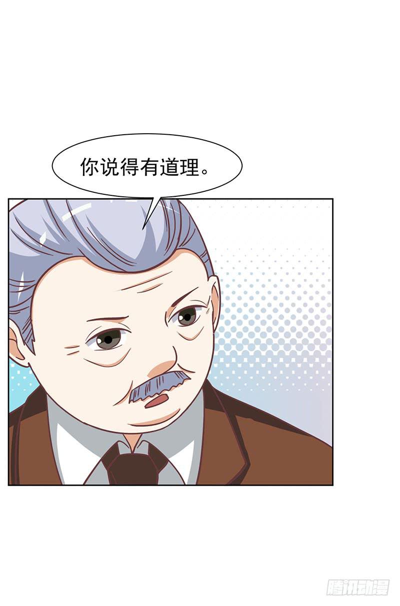 編號1314 - 37話(1/2) - 5