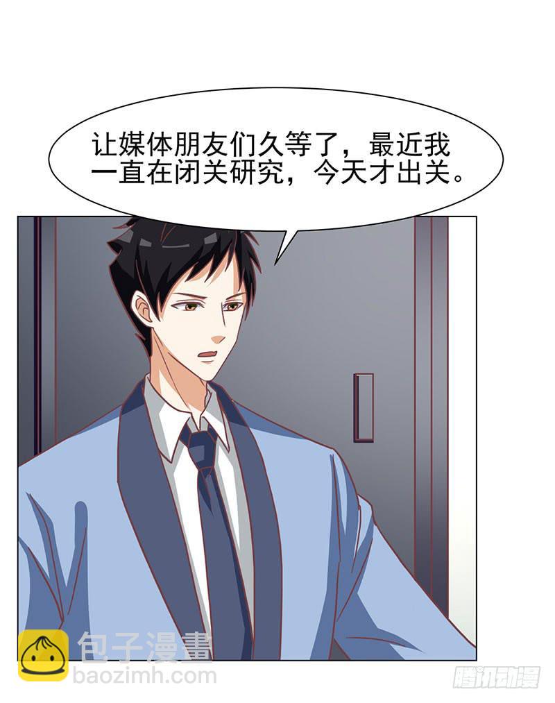 編號1314 - 37話(1/2) - 3