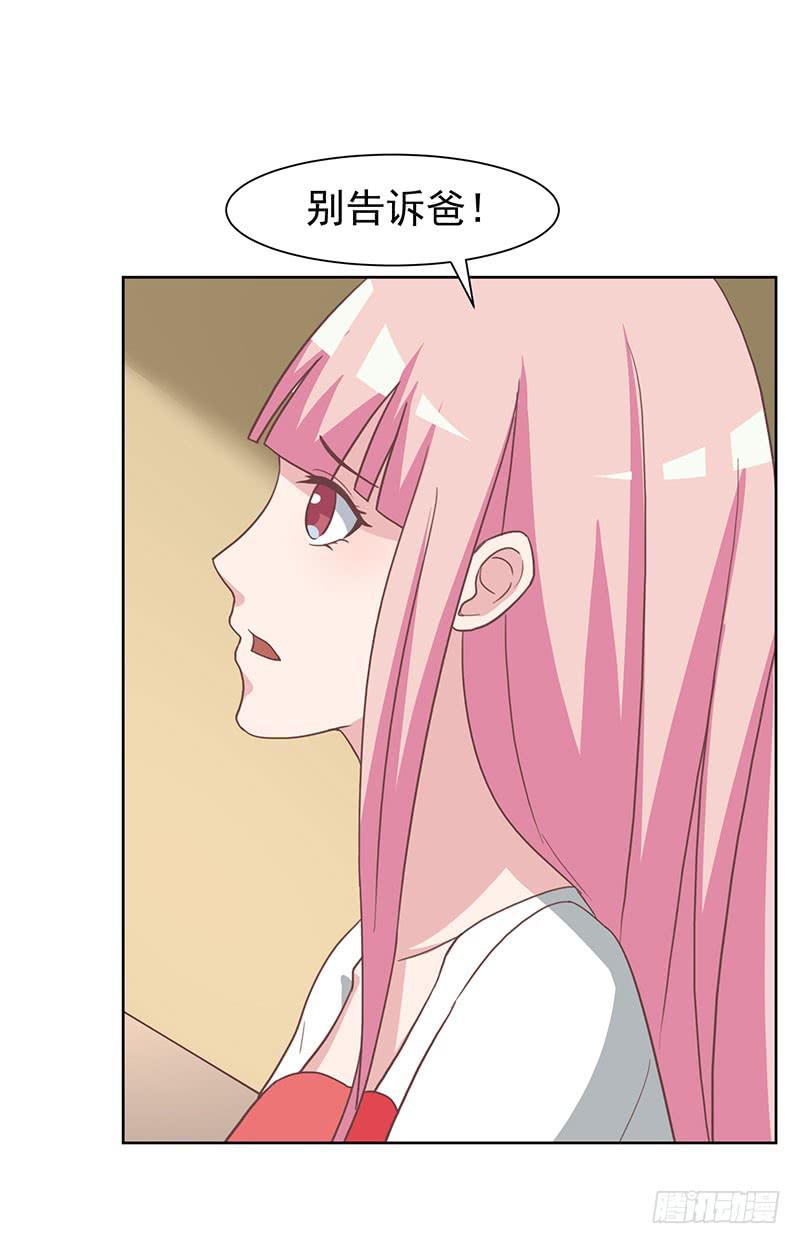 編號1314 - 37話(1/2) - 4