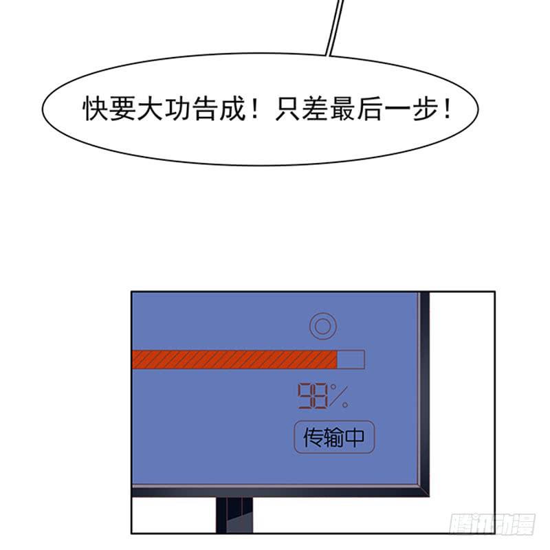 編號1314 - 37話(1/2) - 1