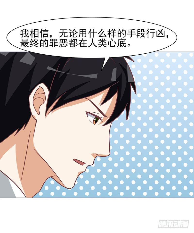 編號1314 - 37話(1/2) - 5