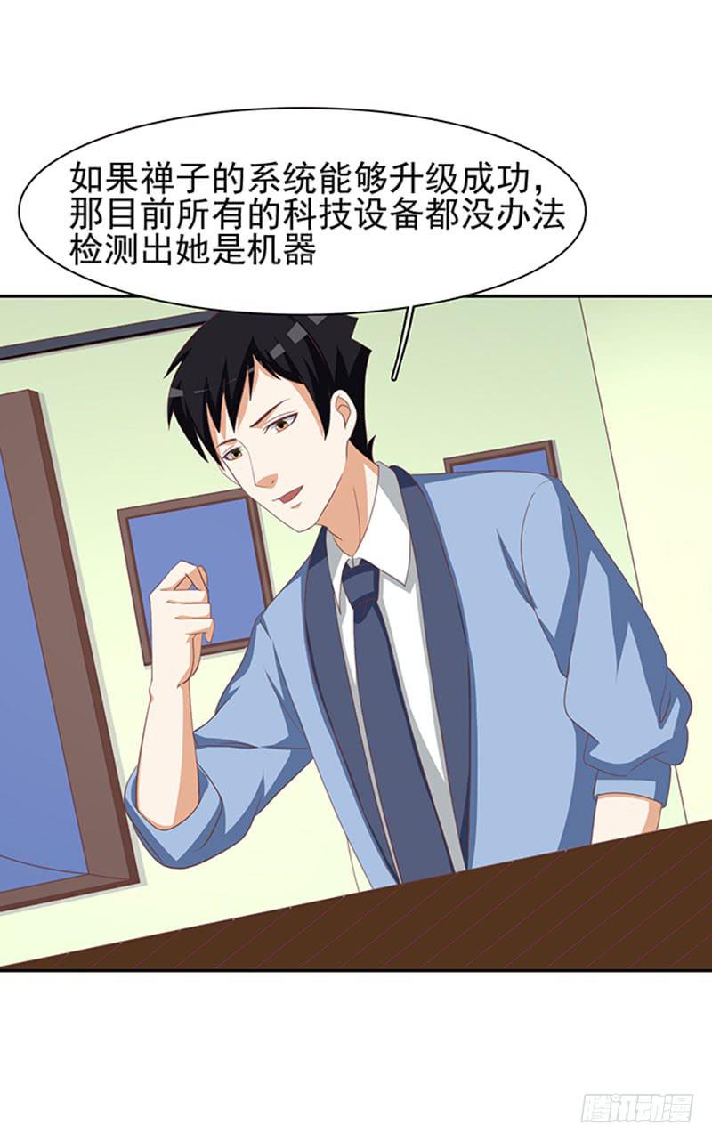 編號1314 - 37話(2/2) - 1