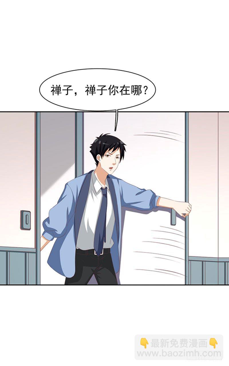 編號1314 - 37話(2/2) - 2