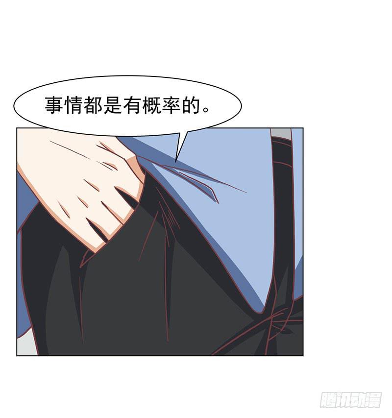 編號1314 - 37話(1/2) - 1