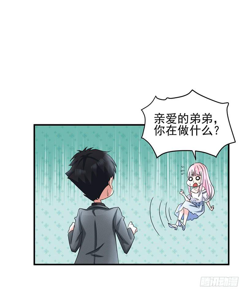 編號1314 - 05話(1/2) - 4