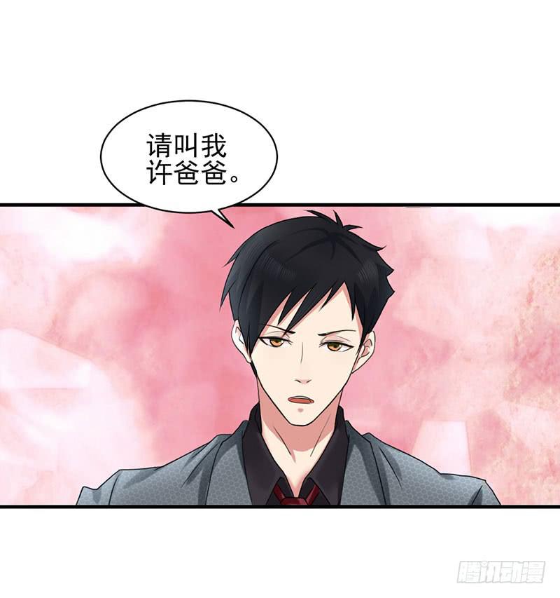 編號1314 - 05話(1/2) - 5