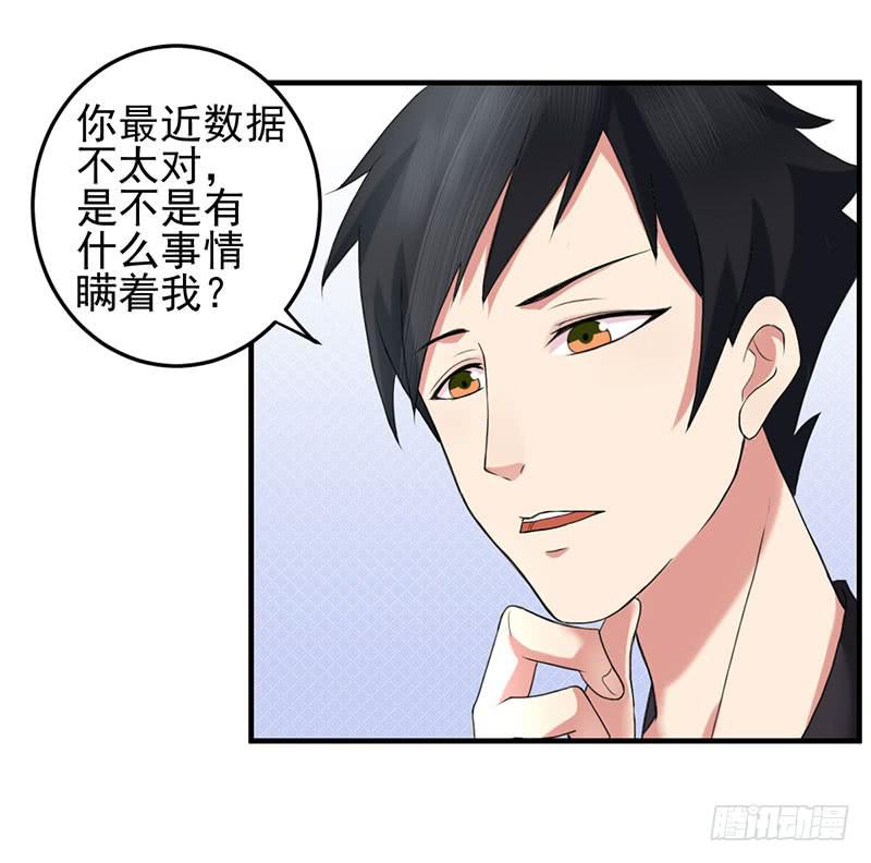 編號1314 - 05話(1/2) - 6