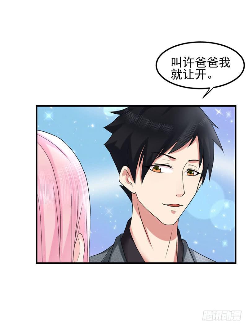 編號1314 - 05話(1/2) - 3