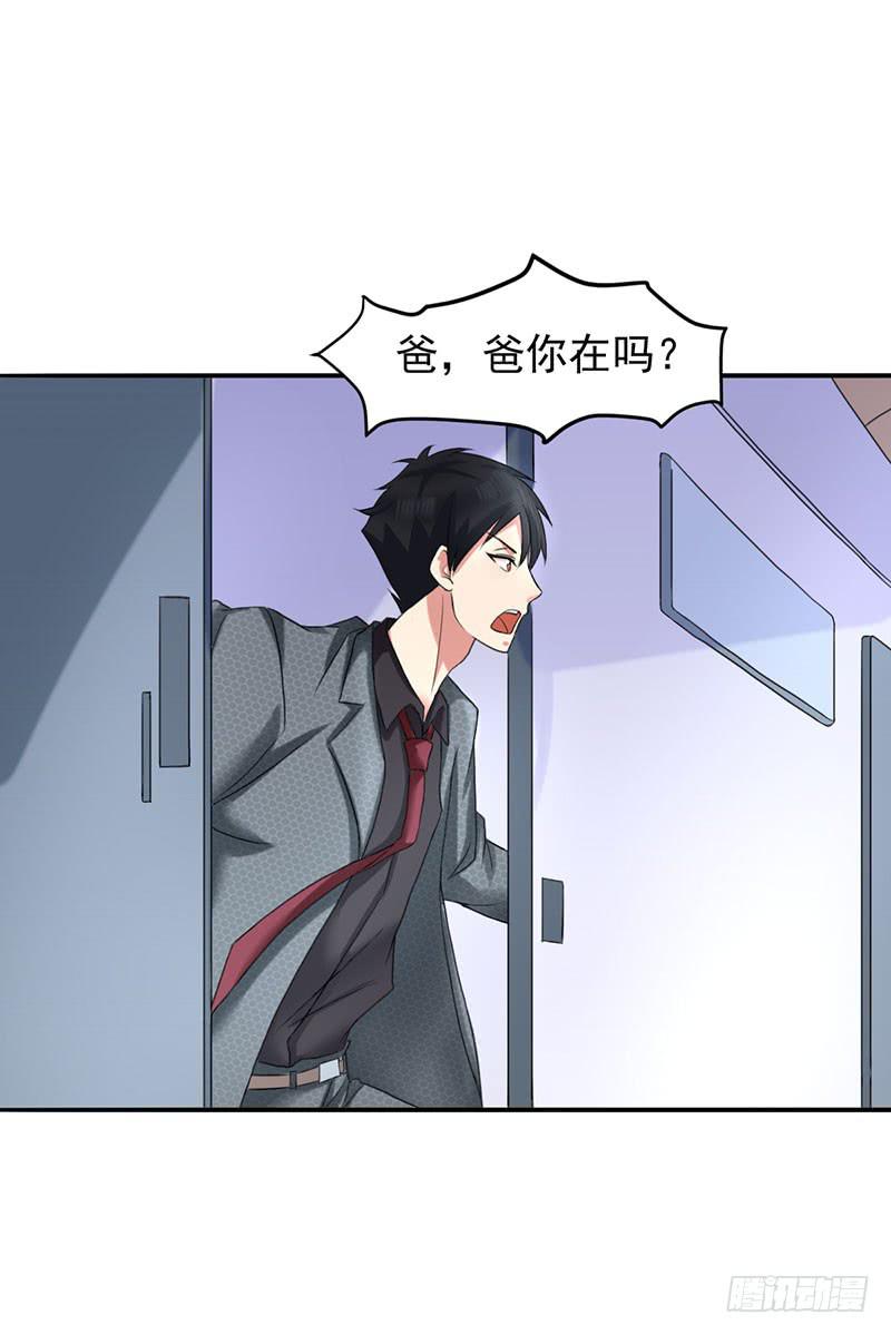 編號1314 - 05話(1/2) - 4