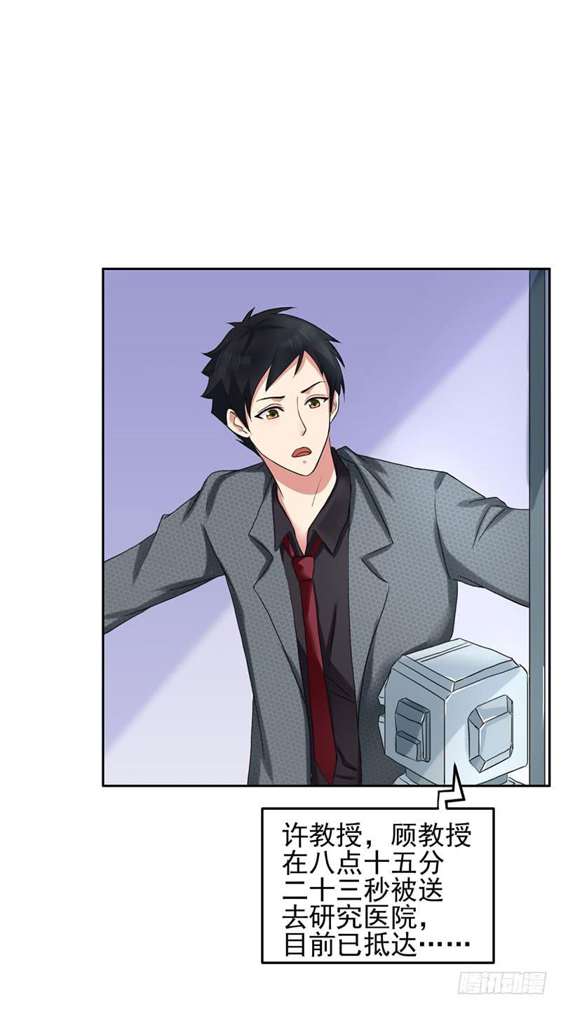 編號1314 - 05話(1/2) - 5