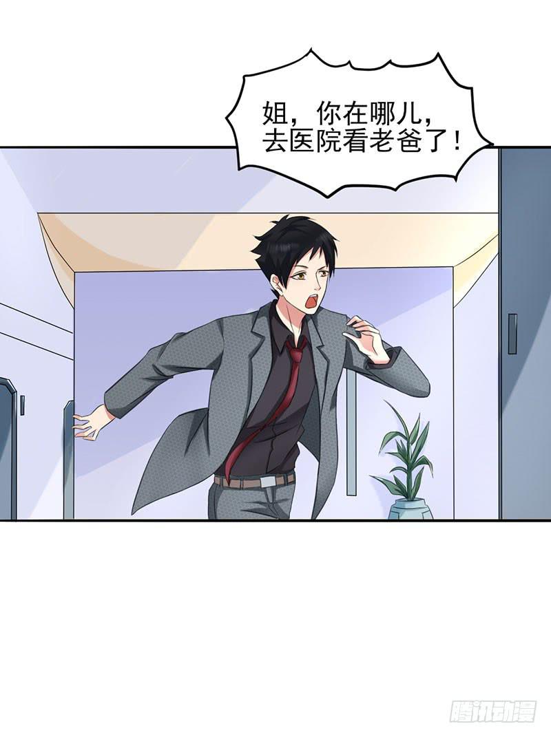 編號1314 - 05話(1/2) - 6