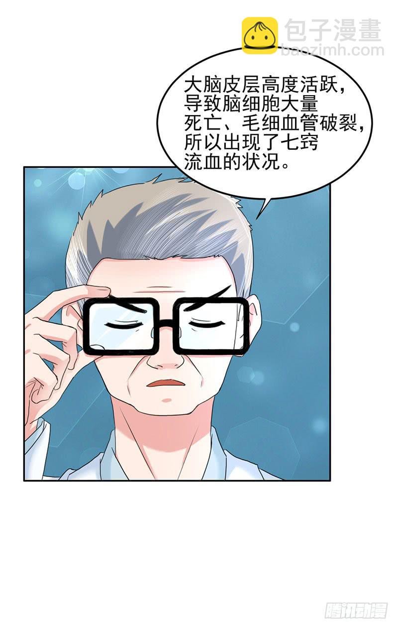 編號1314 - 05話(1/2) - 5