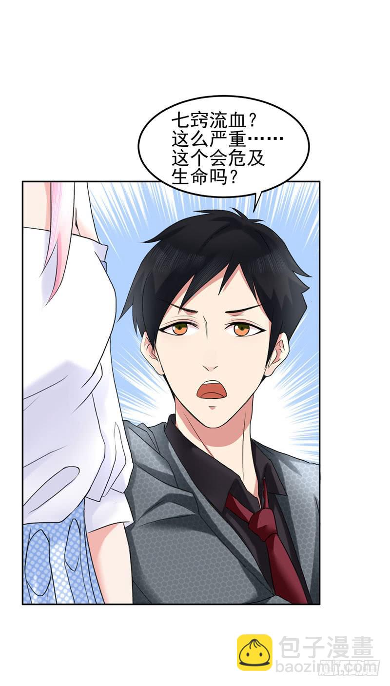 編號1314 - 05話(1/2) - 6