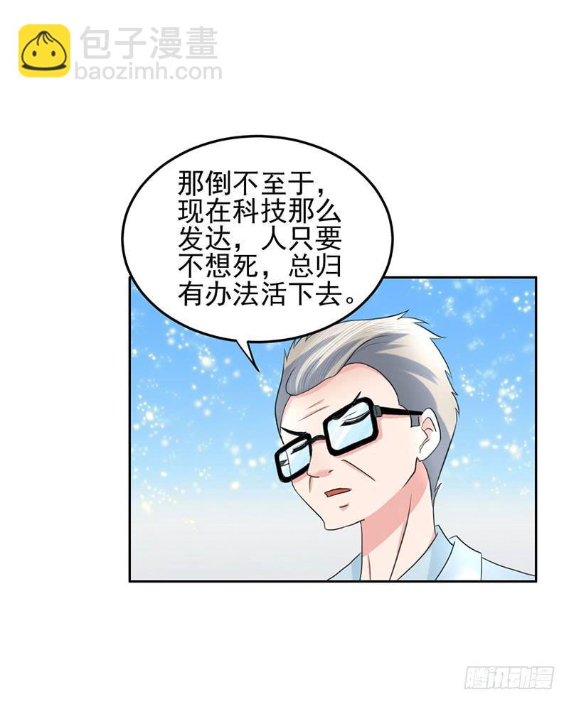 編號1314 - 05話(1/2) - 7