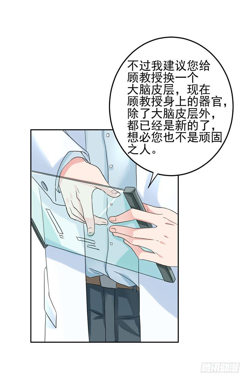 編號1314 - 05話(1/2) - 8