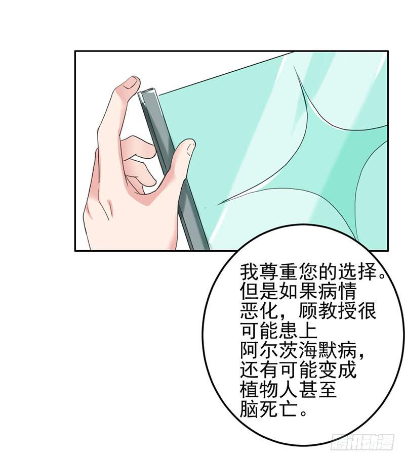 編號1314 - 05話(1/2) - 3