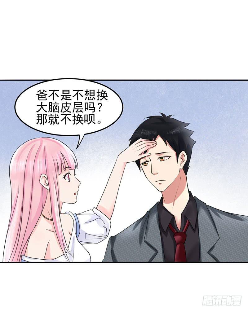 編號1314 - 05話(1/2) - 1