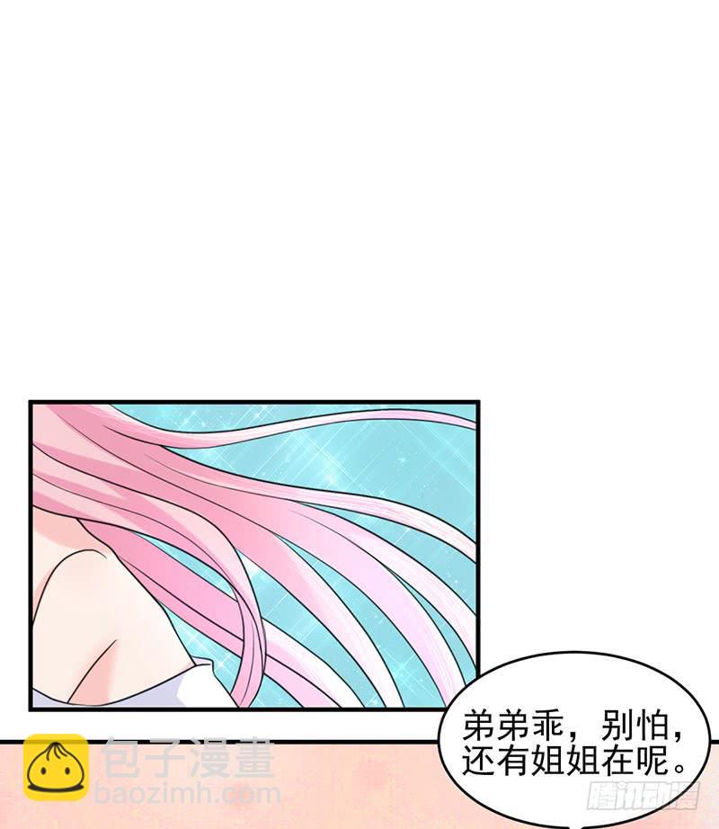 編號1314 - 05話(2/2) - 2