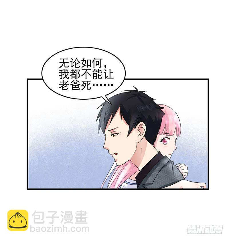 編號1314 - 05話(2/2) - 1