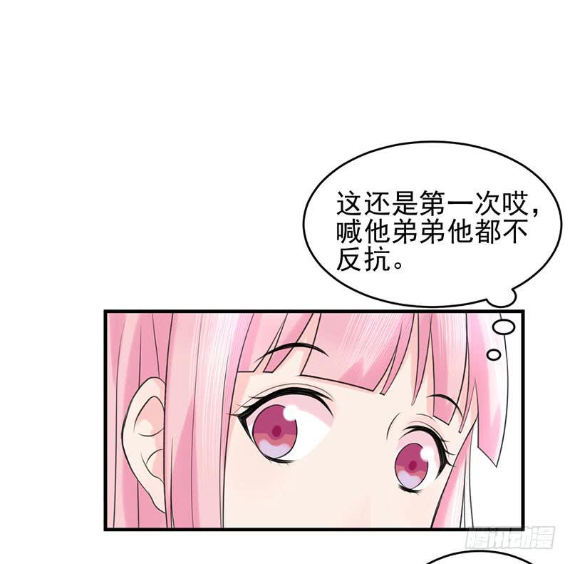 編號1314 - 05話(2/2) - 2