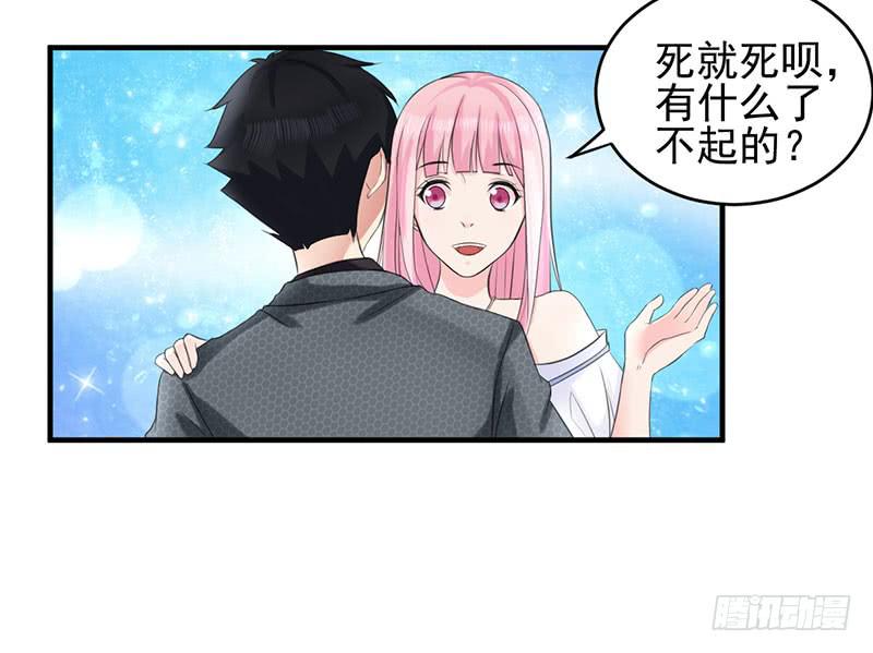 編號1314 - 05話(2/2) - 3