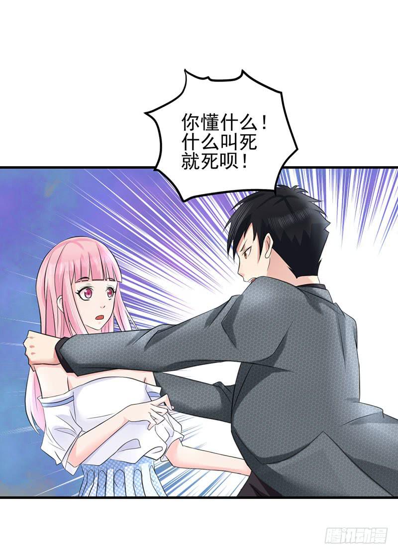 編號1314 - 05話(2/2) - 1