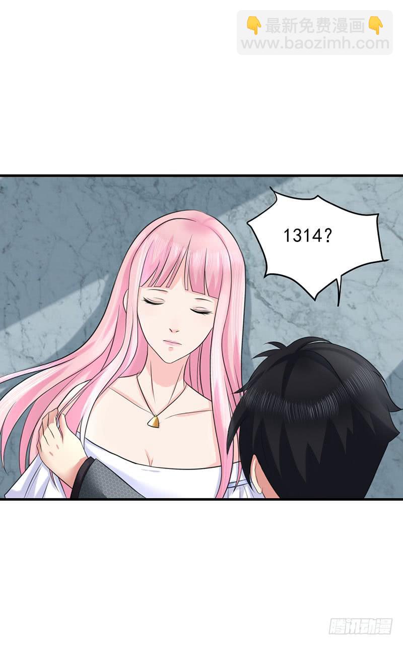 編號1314 - 05話(1/2) - 6