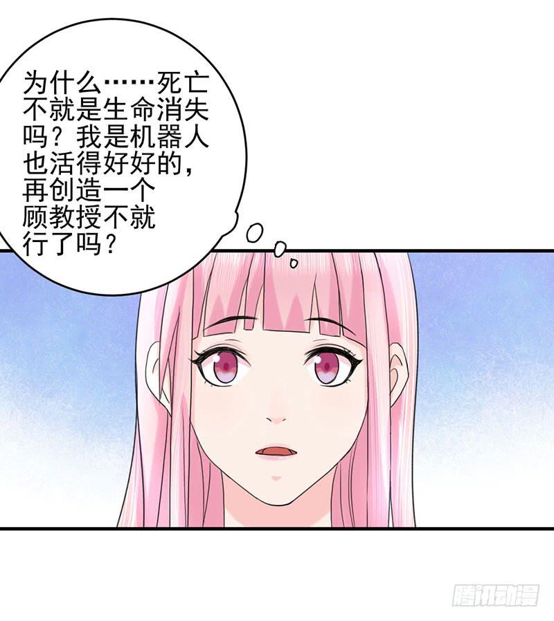 編號1314 - 05話(2/2) - 2