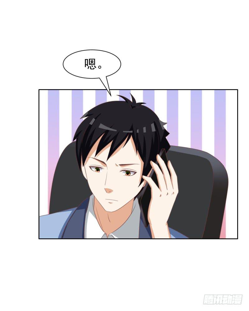 編號1314 - 38話（下） - 6