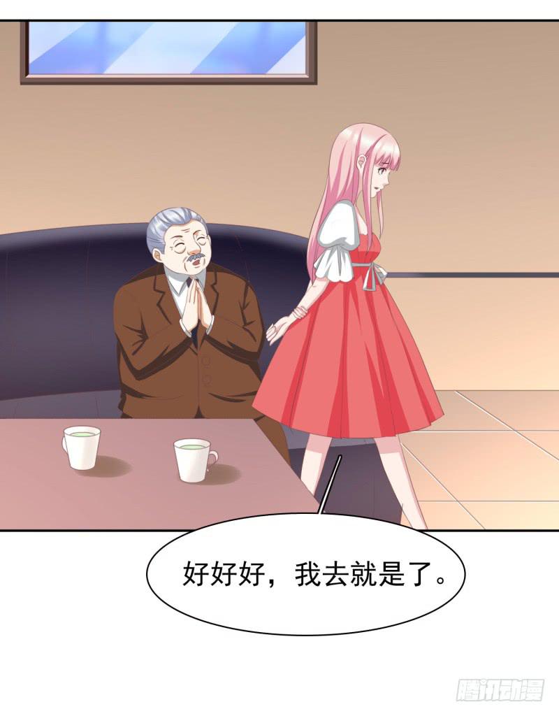 編號1314 - 38話（下） - 2