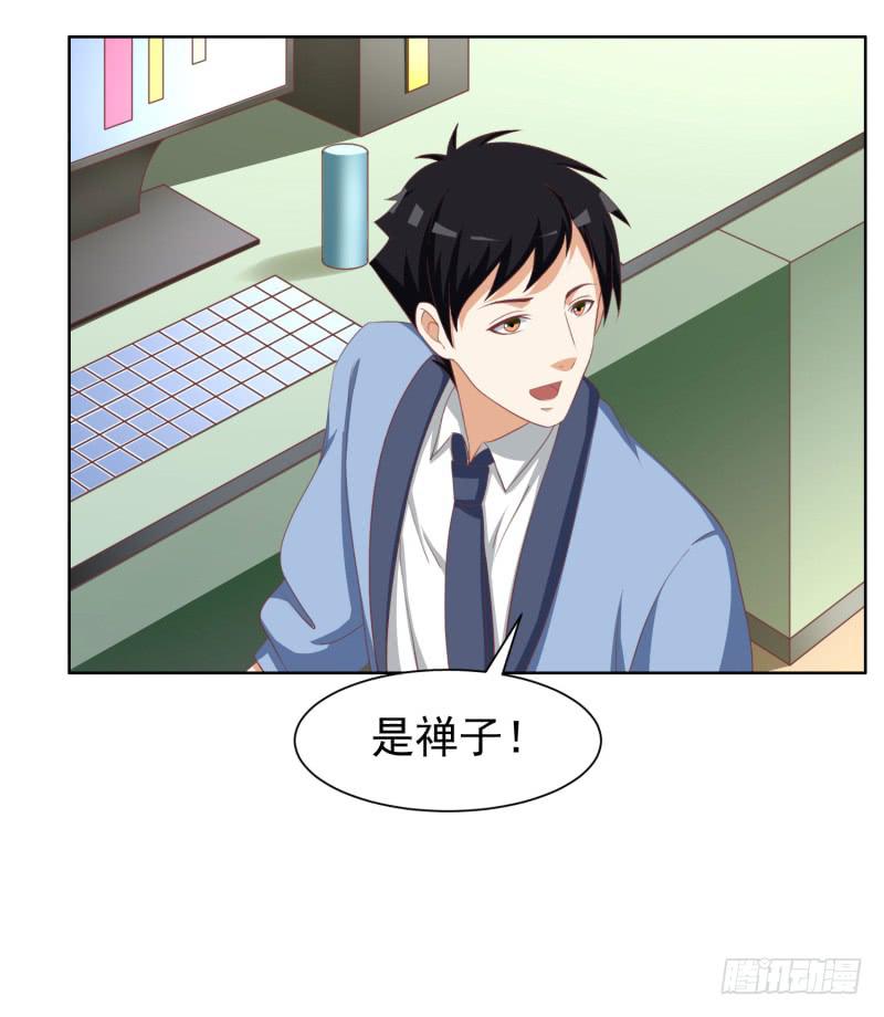 編號1314 - 38話（下） - 5