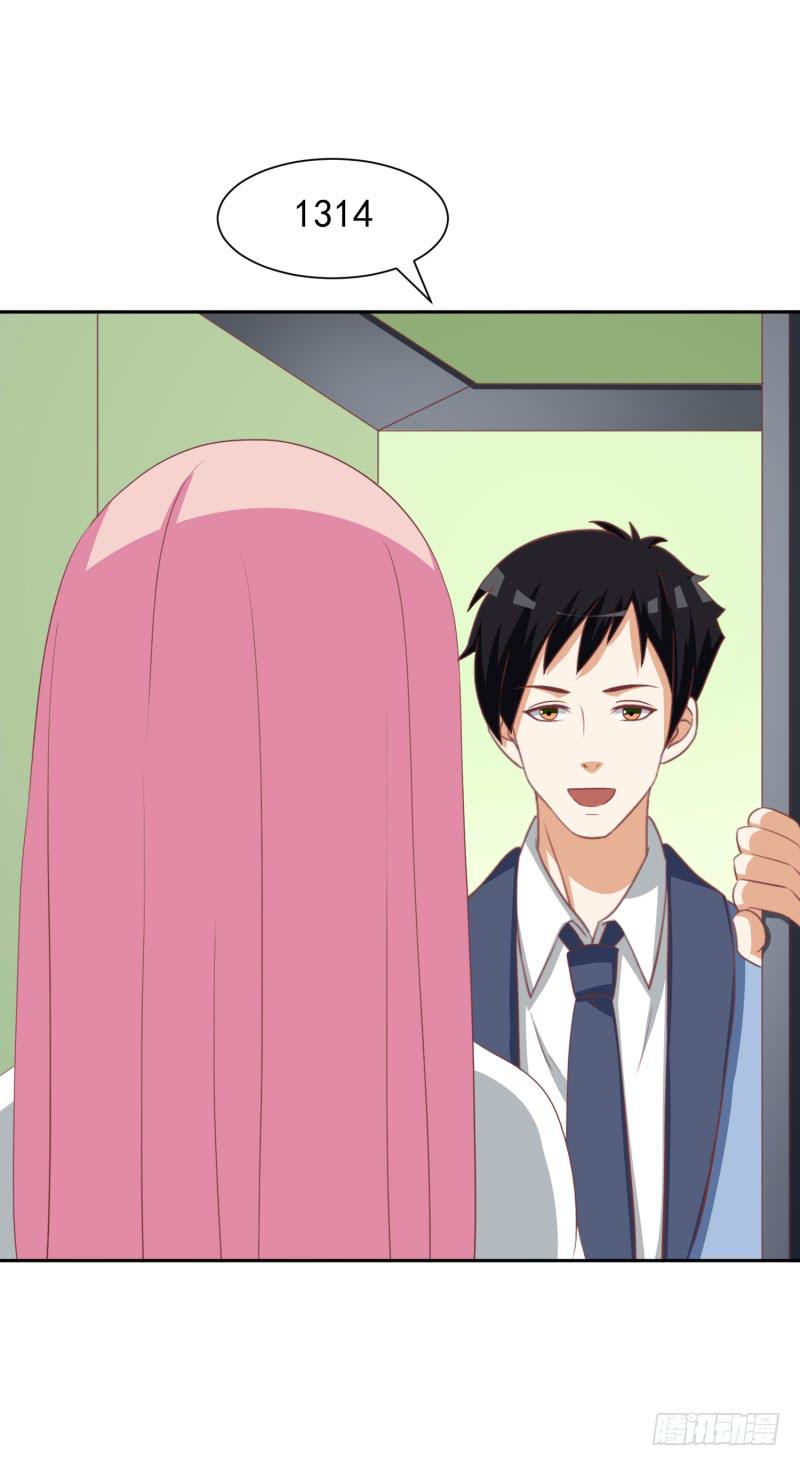 編號1314 - 38話（下） - 7