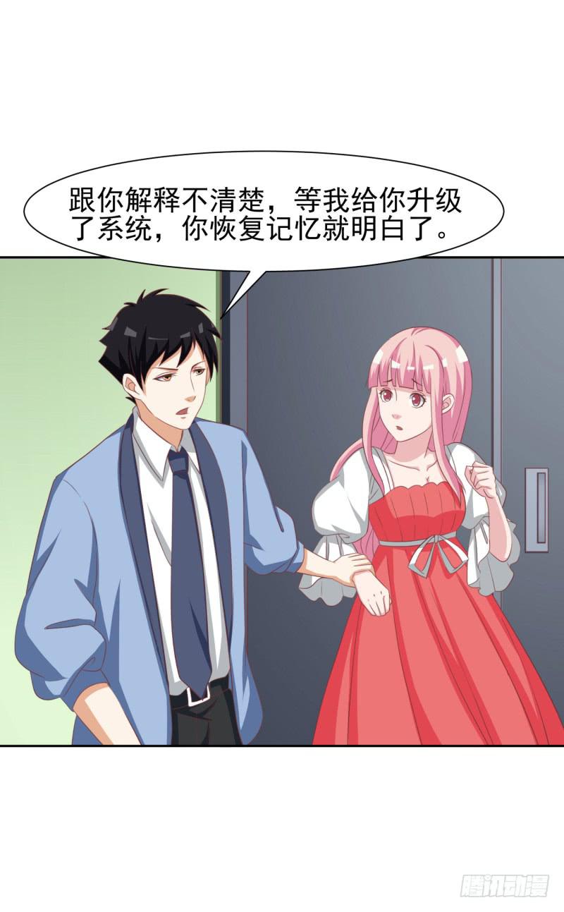 編號1314 - 38話（下） - 2