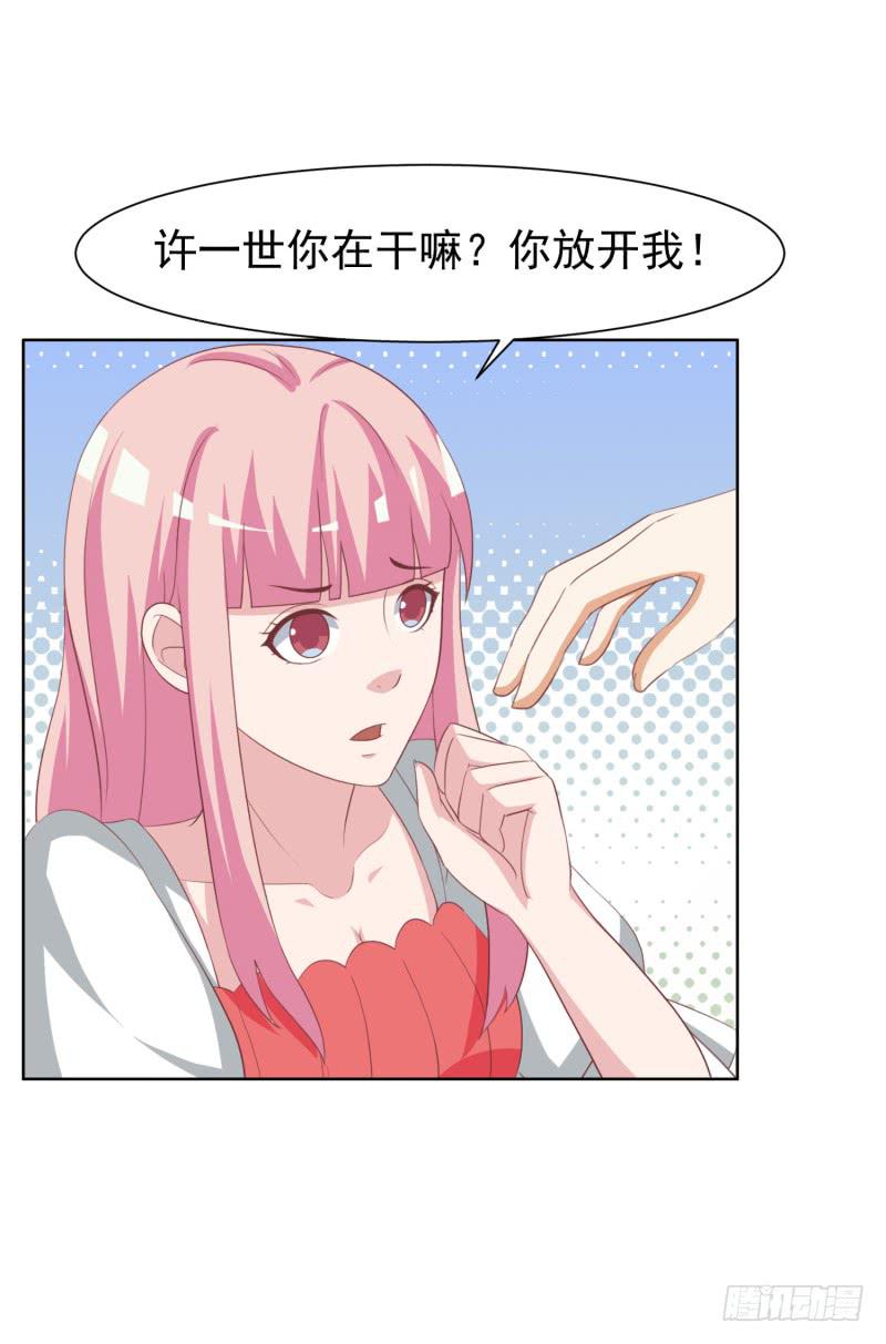 編號1314 - 38話（下） - 4